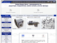 Tablet Screenshot of modul-biala.com